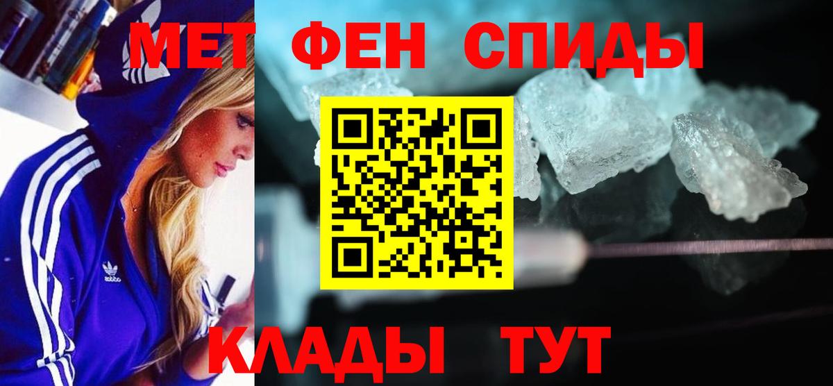 Амфетамин  Вход с VPN  Петропавловск-Камчатский  Амфетамин 98% 