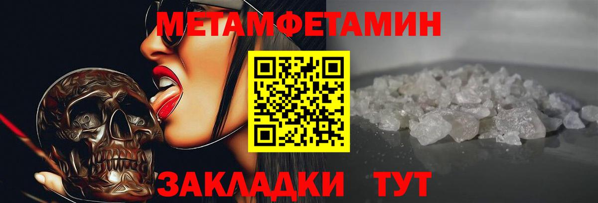 Амфетамин Premium Петропавловск-Камчатский