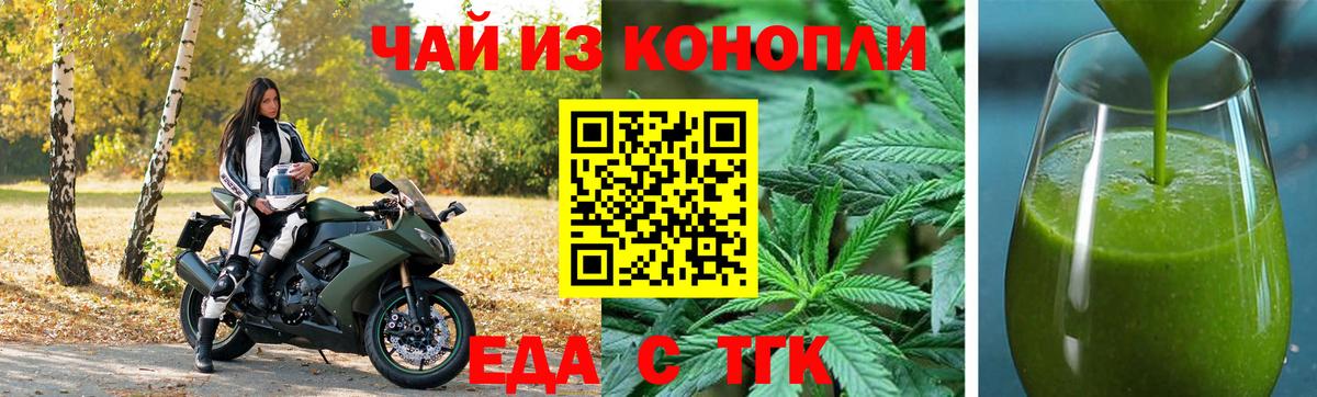 Canna-Cookies конопля  Вход с VPN  Петропавловск-Камчатский 