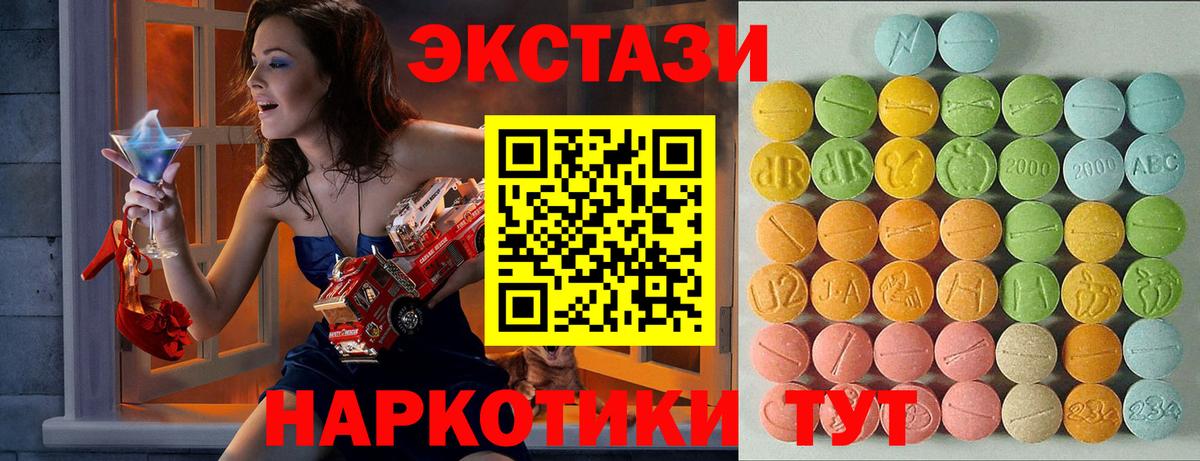 Ecstasy  наркошоп  Петропавловск-Камчатский  Вход с VPN  Ecstasy VHQ  Ecstasy louis Vuitton 