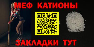 кристаллы Партизанск