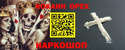PSILOCYBIN Пушкино