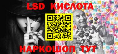 СК Пугачёв