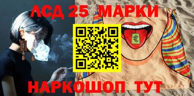 кристаллы Партизанск