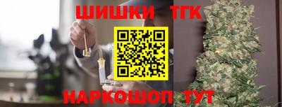 кристаллы Партизанск