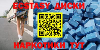 кристаллы Партизанск