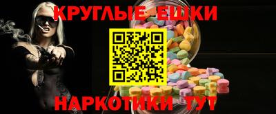 кристаллы Партизанск