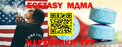 кристаллы Партизанск