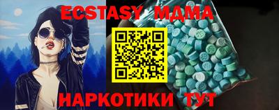 MDMA Premium VHQ Пенза