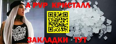 a pvp Первоуральск