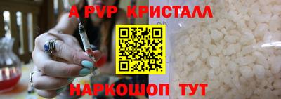 a pvp Первоуральск