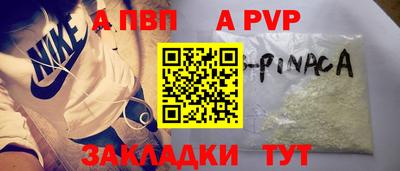 a pvp Первоуральск