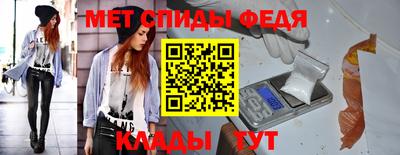 кристаллы Партизанск