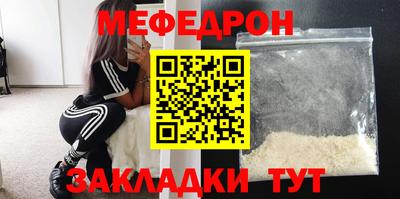 MDMA Premium VHQ Пенза