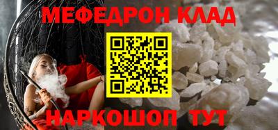 MDMA Premium VHQ Пенза