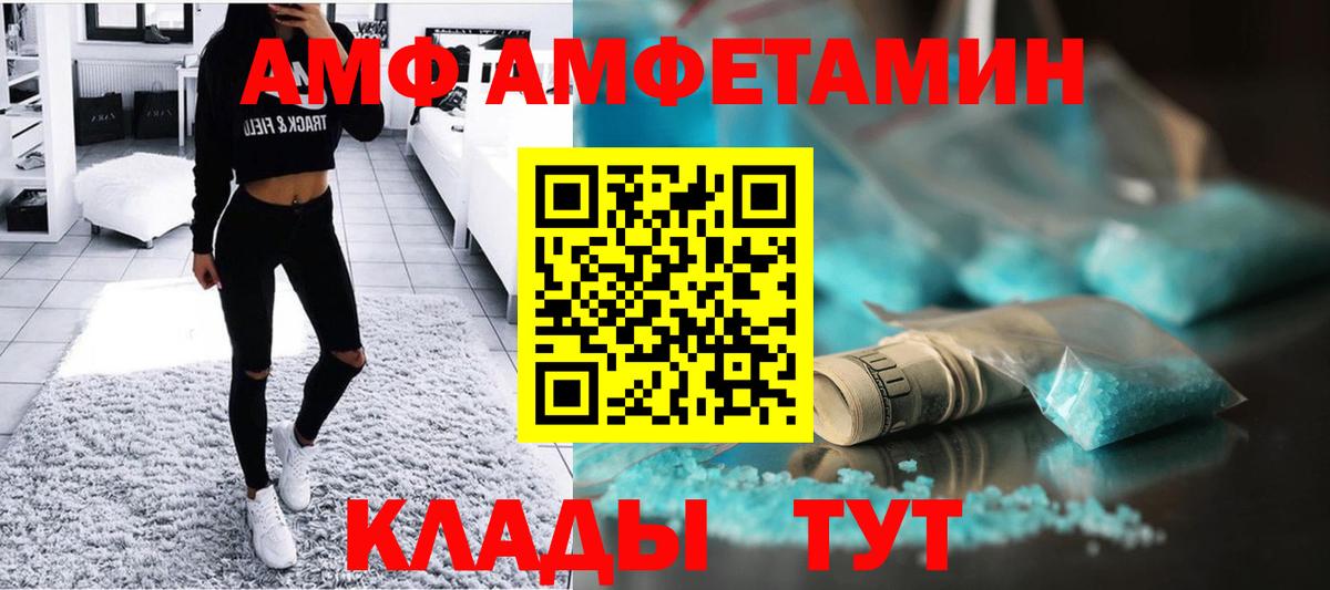 Метамфетамин пудра Петропавловск-Камчатский