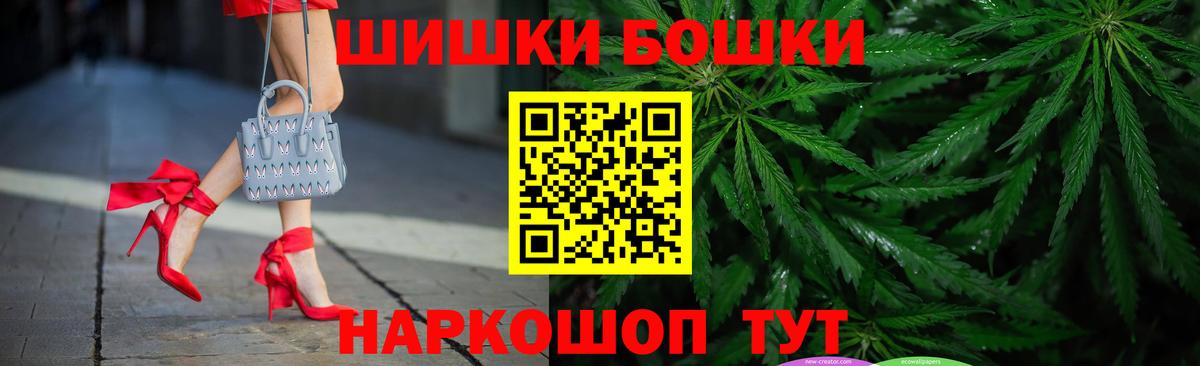 МАРИХУАНА OG Kush Петропавловск-Камчатский